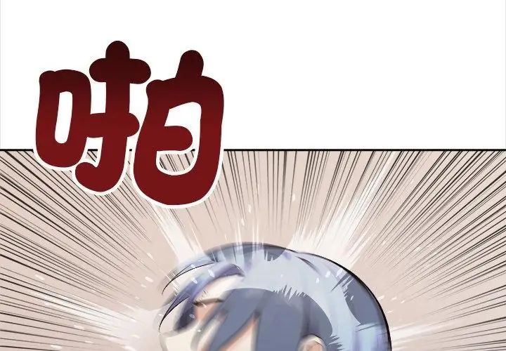 大學女生宿捨的祕密第25話