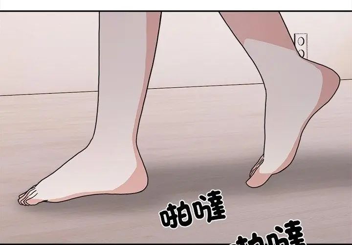 大學女生宿捨的祕密第25話