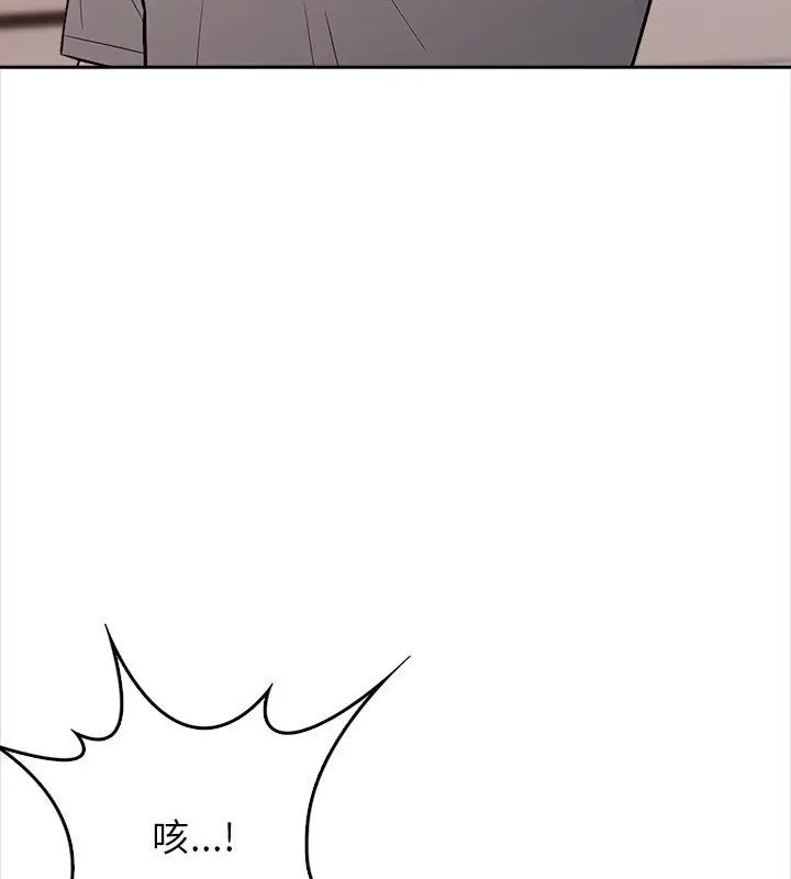 大學女生宿捨的祕密第25話