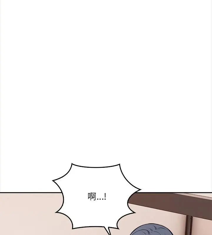 大學女生宿捨的祕密第25話