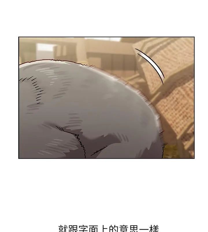 男以稀為貴第8話