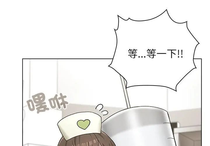 男以稀為貴第8話
