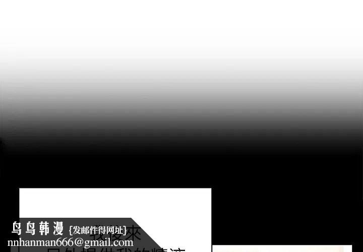 男以稀為貴第8話