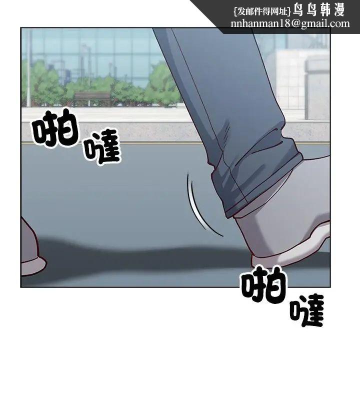 男以稀為貴第8話