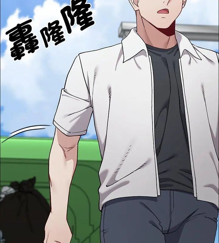 男以稀為貴第8話
