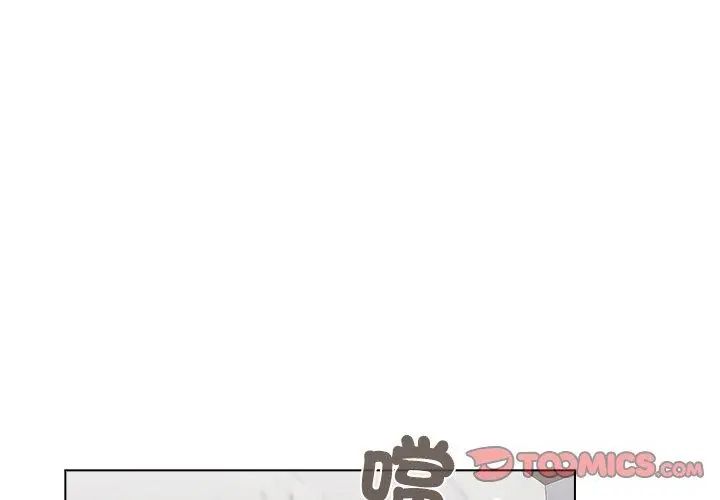 男以稀為貴第8話