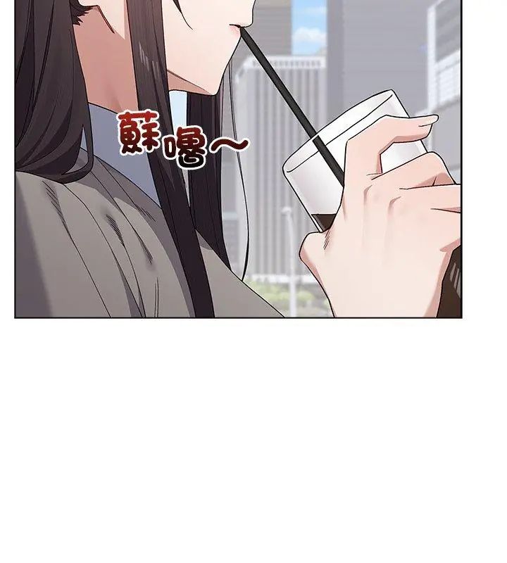 男以稀為貴第8話