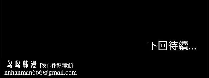男以稀為貴第8話