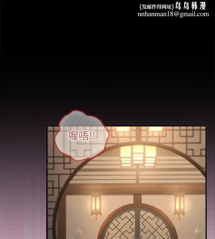 异世界骑士团长第74話