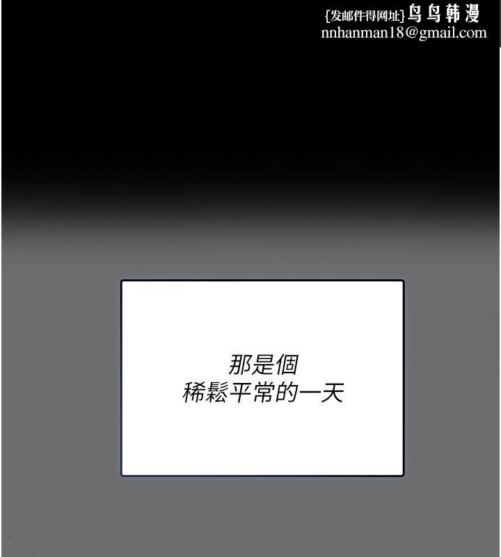 伪纯爱变态第1话-车厢里的痴汉