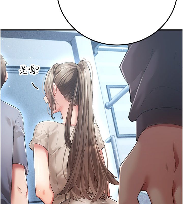 伪纯爱变态第1话-车厢里的痴汉