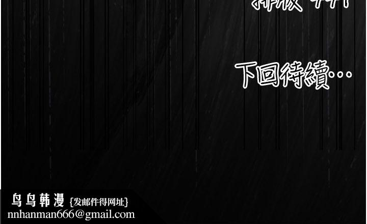 伪纯爱变态第1话-车厢里的痴汉