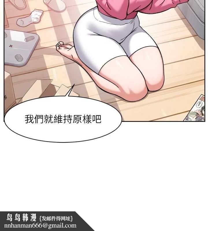 深层洁净达人第69話-清潔肉棒我很在行