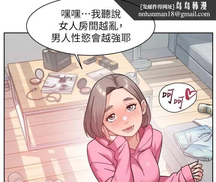 深层洁净达人第69話-清潔肉棒我很在行