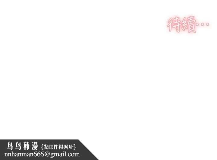 深层洁净达人第69話-清潔肉棒我很在行