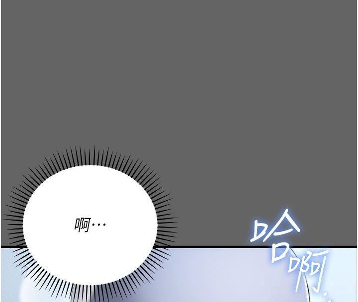 伪纯爱变态第2話-越來越大膽的鹹豬手