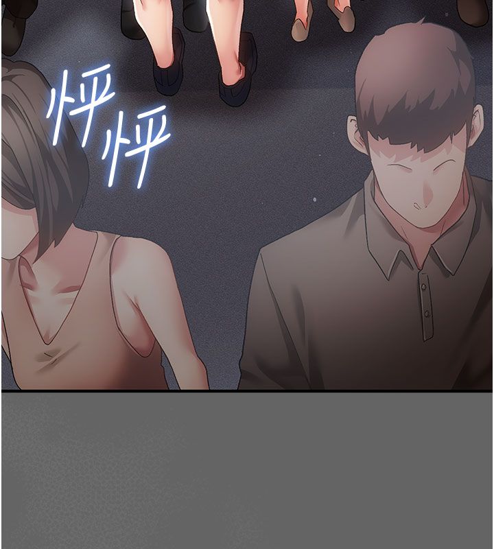 伪纯爱变态第2話-越來越大膽的鹹豬手