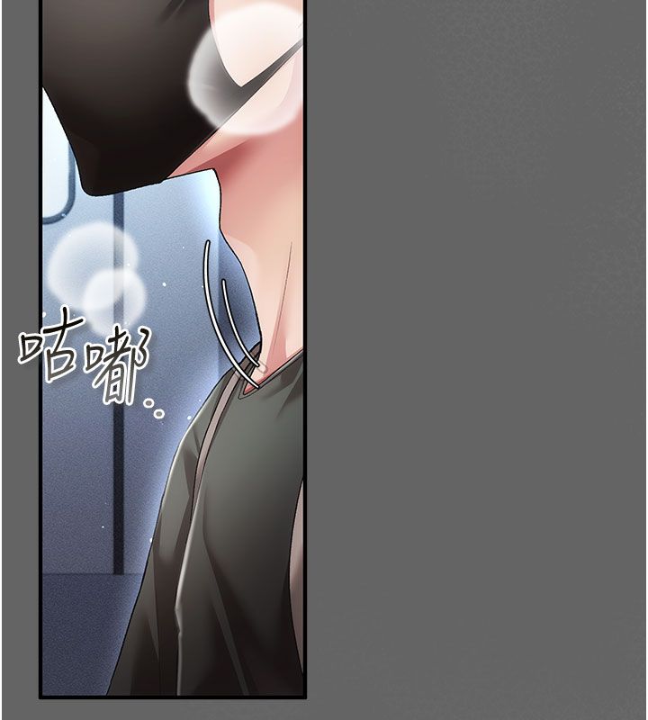 伪纯爱变态第2話-越來越大膽的鹹豬手
