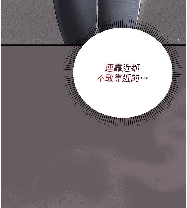 伪纯爱变态第2話-越來越大膽的鹹豬手