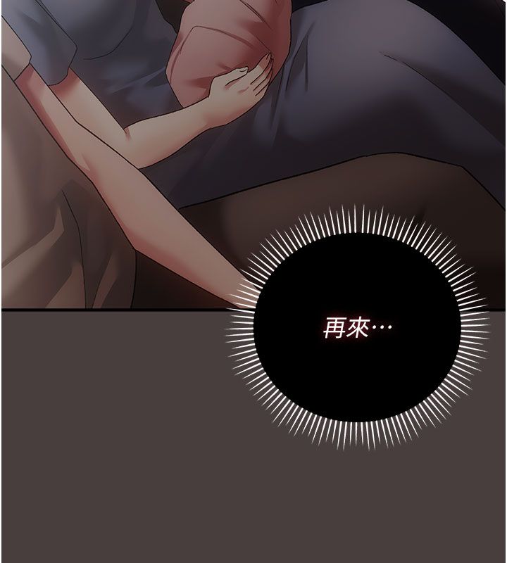 伪纯爱变态第2話-越來越大膽的鹹豬手