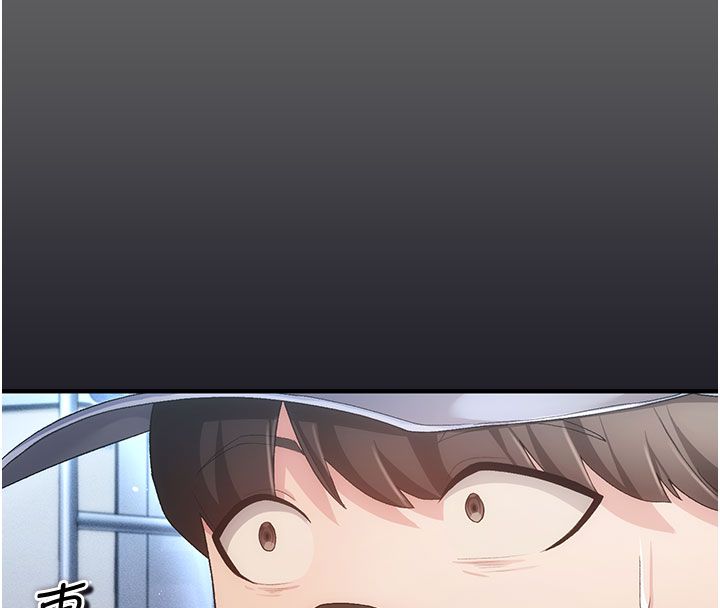 伪纯爱变态第2話-越來越大膽的鹹豬手