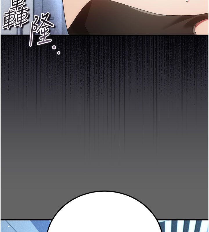 伪纯爱变态第2話-越來越大膽的鹹豬手