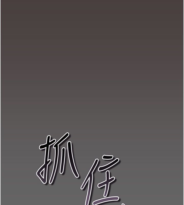 伪纯爱变态第2話-越來越大膽的鹹豬手