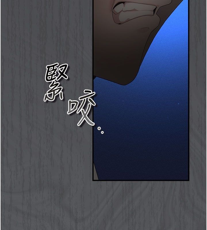 伪纯爱变态第2話-越來越大膽的鹹豬手