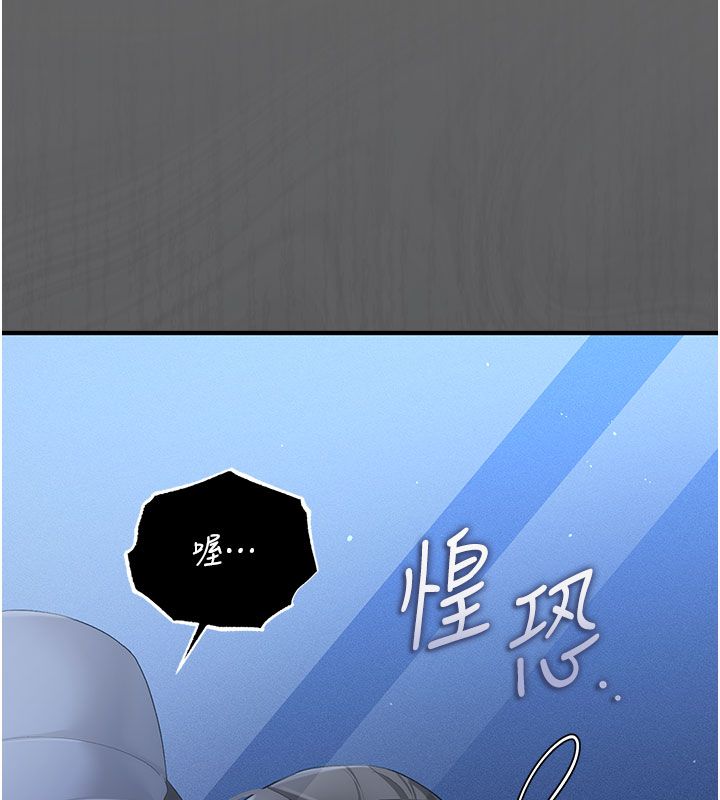 伪纯爱变态第2話-越來越大膽的鹹豬手