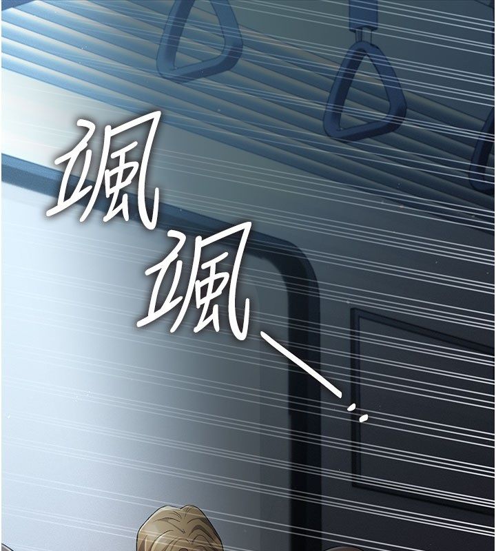 伪纯爱变态第2話-越來越大膽的鹹豬手