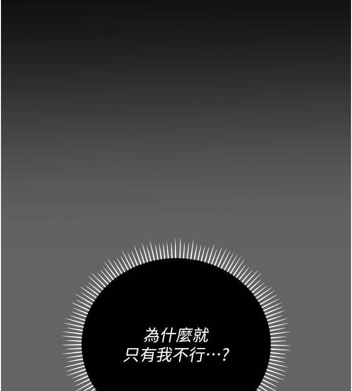 伪纯爱变态第2話-越來越大膽的鹹豬手