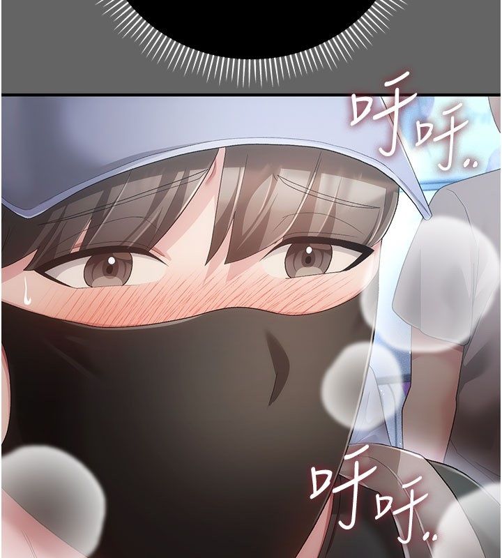 伪纯爱变态第2話-越來越大膽的鹹豬手