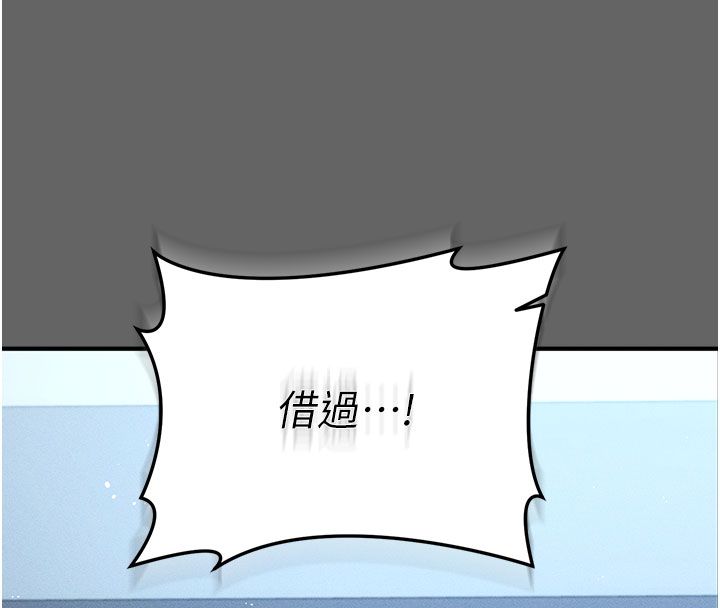 伪纯爱变态第2話-越來越大膽的鹹豬手