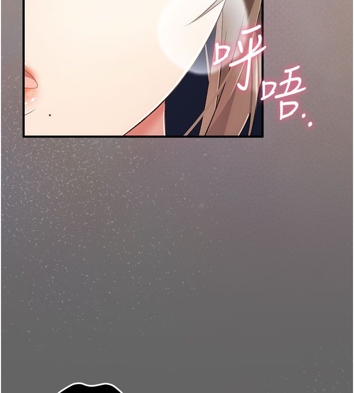 伪纯爱变态第2話-越來越大膽的鹹豬手