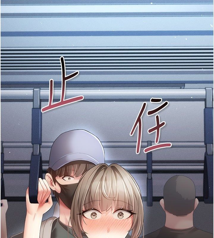 伪纯爱变态第2話-越來越大膽的鹹豬手