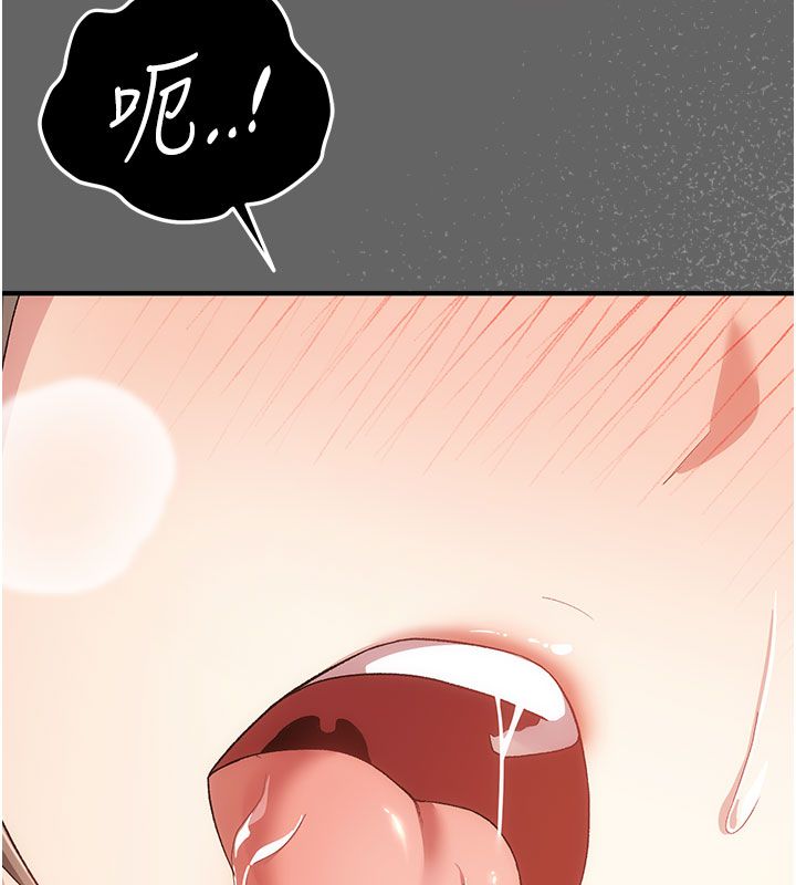 伪纯爱变态第2話-越來越大膽的鹹豬手