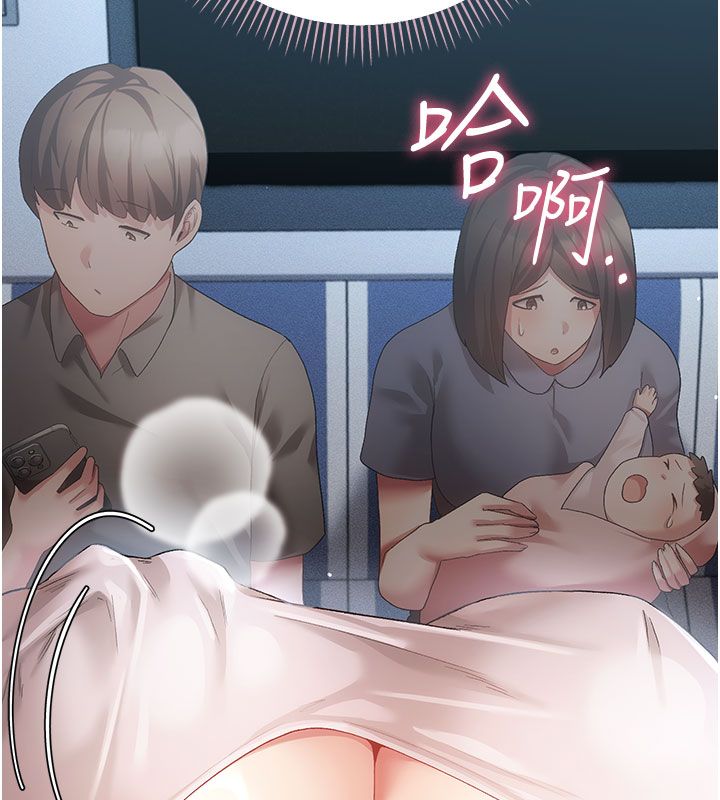 伪纯爱变态第2話-越來越大膽的鹹豬手