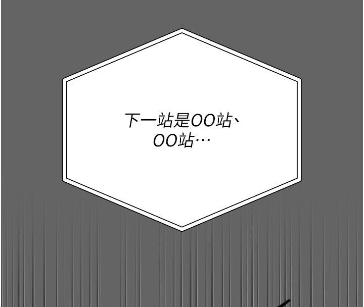 伪纯爱变态第2話-越來越大膽的鹹豬手