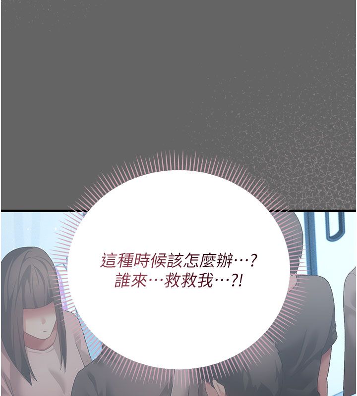 伪纯爱变态第2話-越來越大膽的鹹豬手