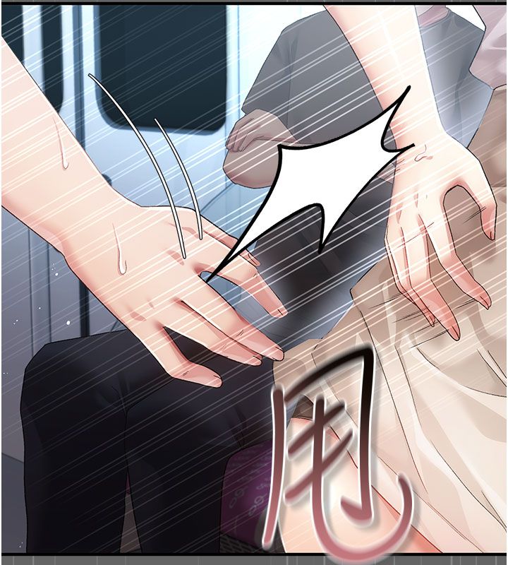伪纯爱变态第2話-越來越大膽的鹹豬手