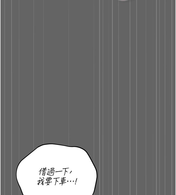 伪纯爱变态第2話-越來越大膽的鹹豬手