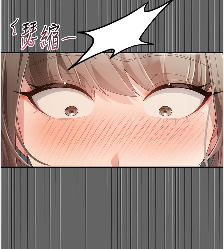 伪纯爱变态第2話-越來越大膽的鹹豬手