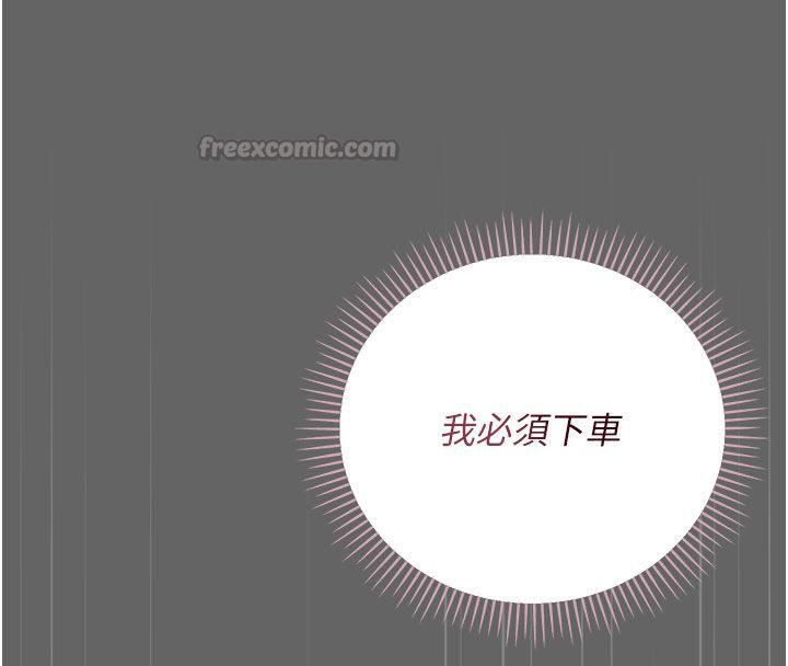 伪纯爱变态第2話-越來越大膽的鹹豬手