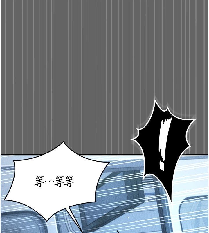 伪纯爱变态第2話-越來越大膽的鹹豬手