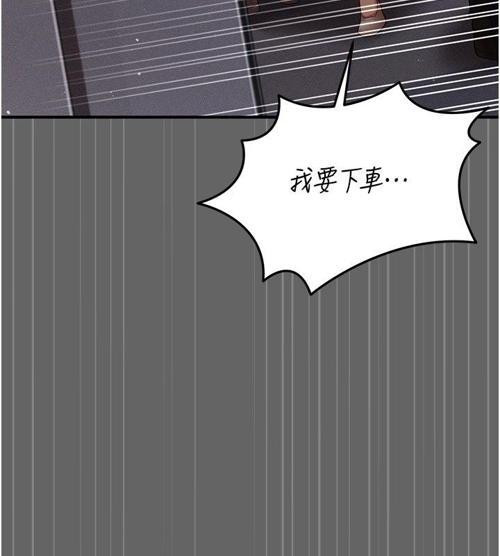 伪纯爱变态第2話-越來越大膽的鹹豬手