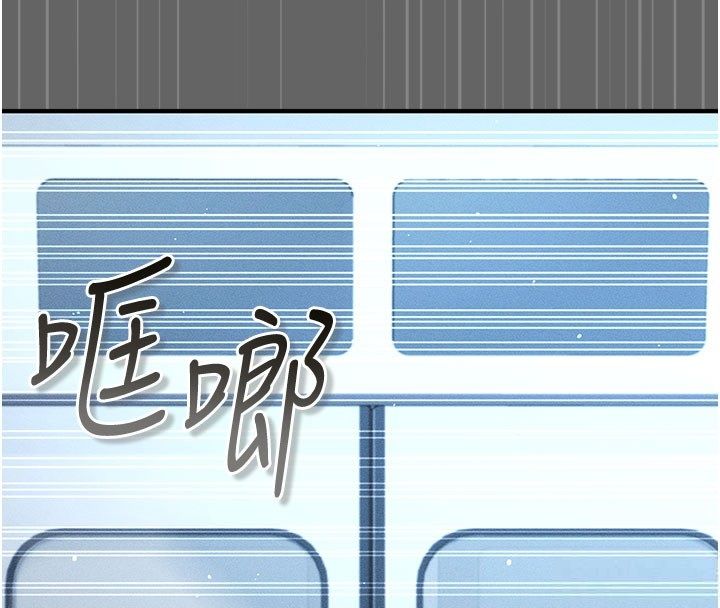 伪纯爱变态第2話-越來越大膽的鹹豬手