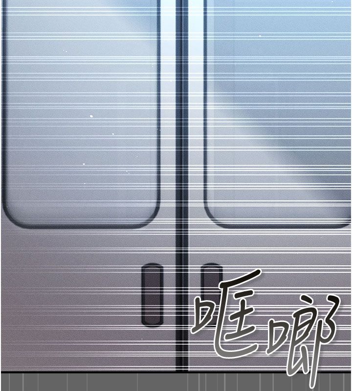 伪纯爱变态第2話-越來越大膽的鹹豬手