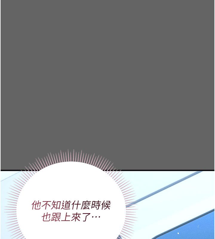 伪纯爱变态第2話-越來越大膽的鹹豬手