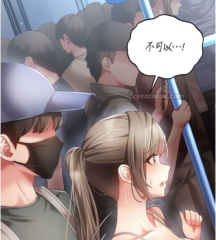 伪纯爱变态第2話-越來越大膽的鹹豬手