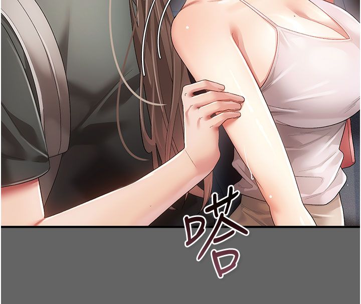 伪纯爱变态第2話-越來越大膽的鹹豬手